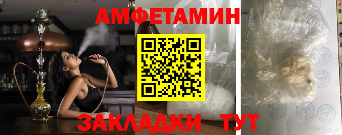 АМФЕТАМИН 98%  АМФЕТАМИН  Каспийск  Вход с VPN 