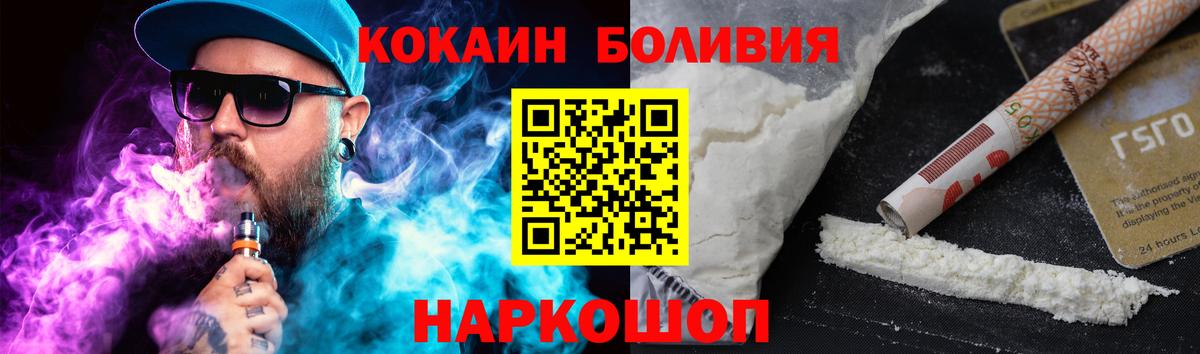 Cocaine 97% Каспийск