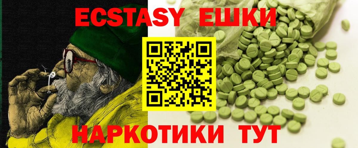 Ecstasy Punisher Каспийск
