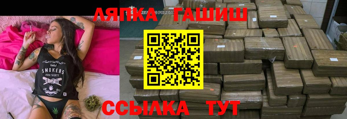 Каспийск  ГАШИШ индика сатива  Вход с VPN  Гашиш  Гашиш 40% ТГК 