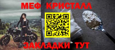 дмт Краснокаменск