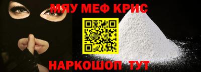 дмт Краснокаменск