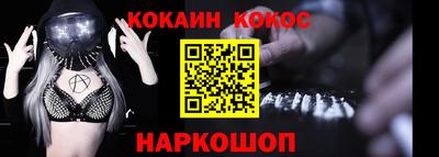 MDMA Краснознаменск