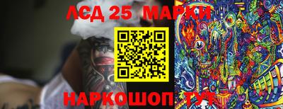 трава Краснодар