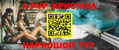 дмт Краснокаменск