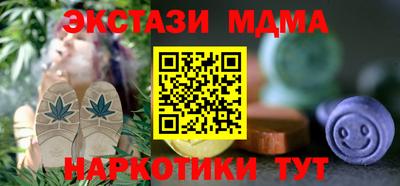 дмт Краснокаменск