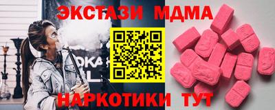 трава Краснодар
