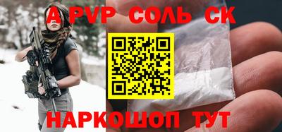 дмт Краснокаменск