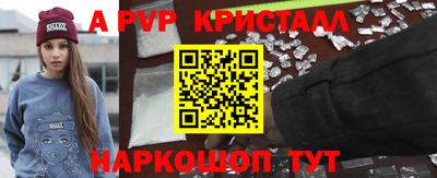 трава Краснодар