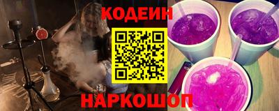 дмт Краснокаменск