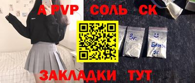 трава Краснодар