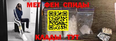 MDMA Краснознаменск