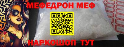дмт Краснокаменск