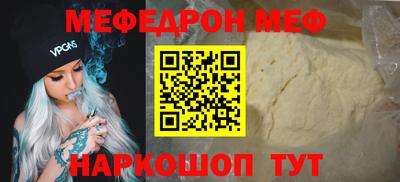 дмт Краснокаменск
