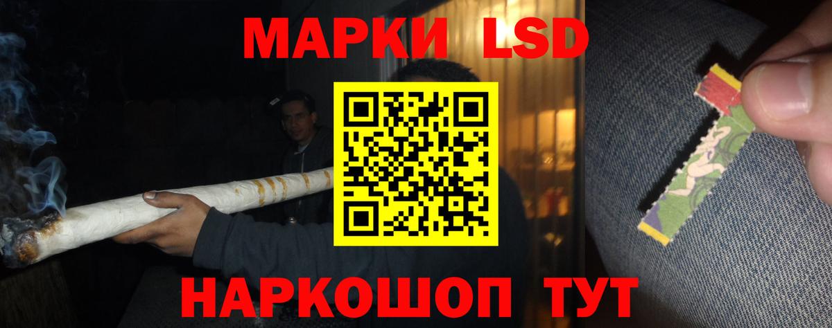 Лсд 25 экстази ecstasy Каспийск
