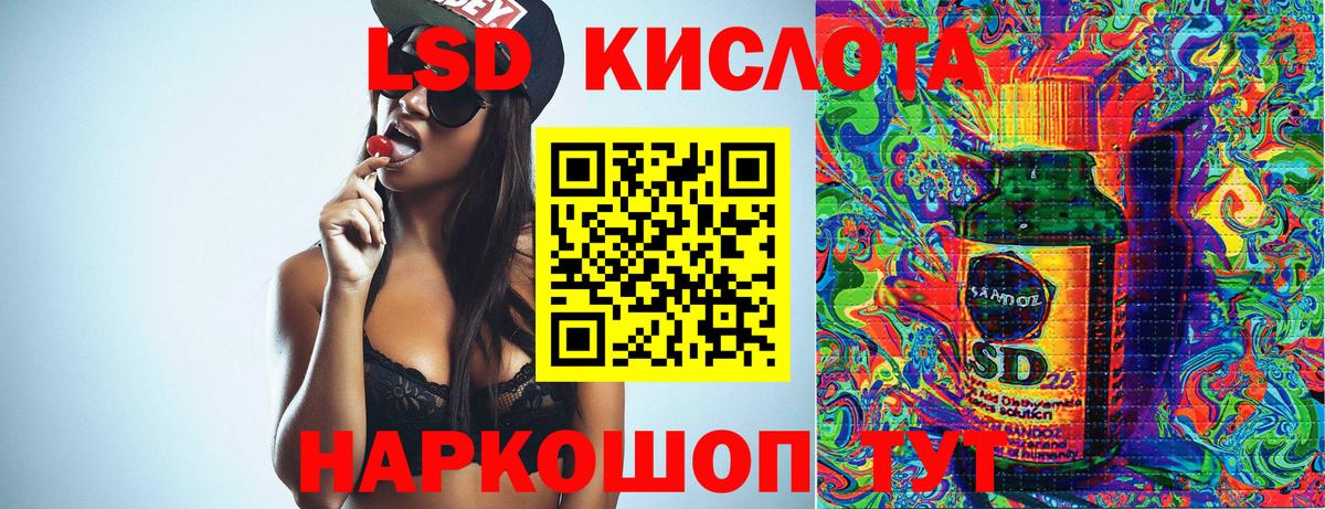 Наркотические марки 1,8мг Каспийск