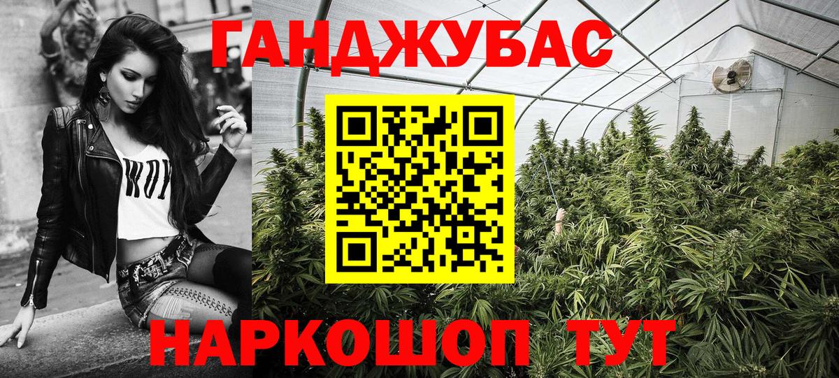 Каспийск  Бошки марихуана гибрид  Вход с VPN  Бошки Шишки Ganja  Шишки марихуана тримм 